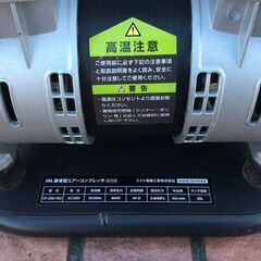 ミナトワークス CP-20SI 静音型エアコンコンプレッサー常圧+サブタンク