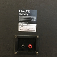DIATONE ダイアトーン　DS-66Z スピーカー　