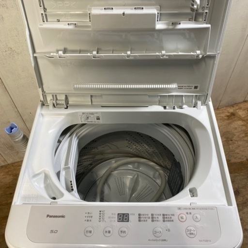 ※【高年式】2021年製 Panasonic 全自動電気洗濯機 NA-F50B14-H 5.0kg ホワイト ビッグウェーブ洗浄 洗濯機 パナソニック 菊倉NS