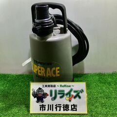 テラダ SP-220 工事用 水中ポンプ【リライズ市川行徳店】【...