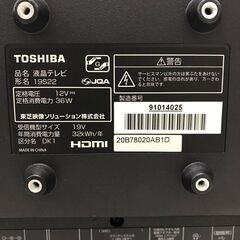 美品　東芝REGZA19インチ20年制 Amazon | 東芝 19V型 液晶テレビ レグザ 19S22 ハイビジョン 外