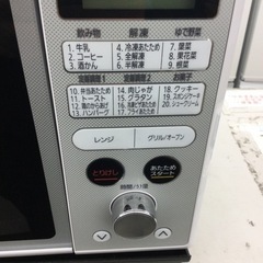 #M-38【ご来店いただける方限定】アイリスオーヤマのスチームオーブンレンジです