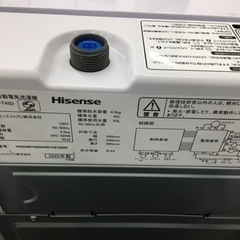 トレファク摂津店】Hisense(ハイセンス)の洗濯機が入荷しました！！