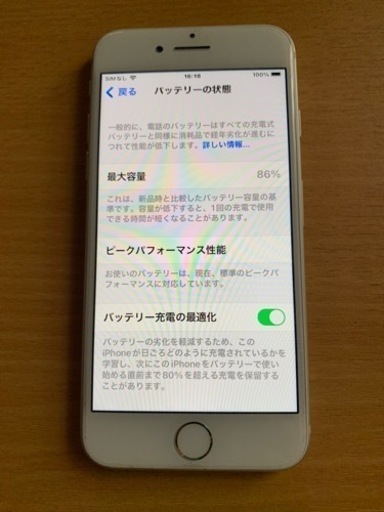 その他 iPhone7