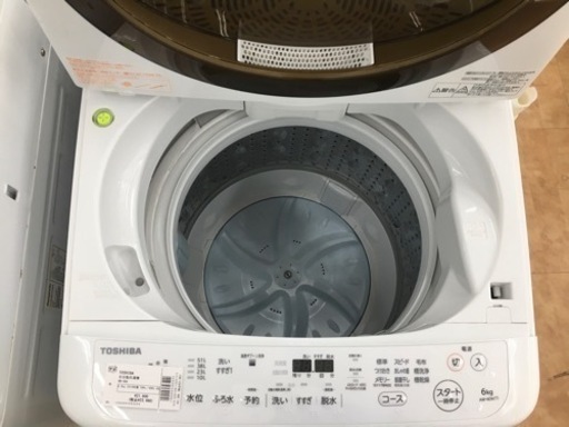 【トレファク摂津店】TOSHIBA（とうしば）の全自動洗濯機が入荷致しました！！！