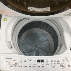 トレファク摂津店】TOSHIBA（とうしば）の全自動洗濯機が入荷致しまし