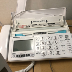 【受付終了】0円#FAX電話機(子機付き) 