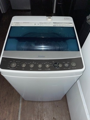 No.1254 ハイアール　5.5kg洗濯機　2017年製　近隣配送無料