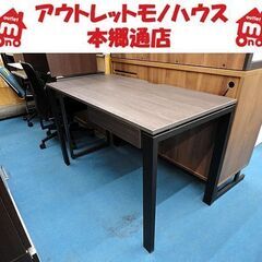 札幌 パソコンデスク 幅120×奥行60×高さ74cm 引出し付...