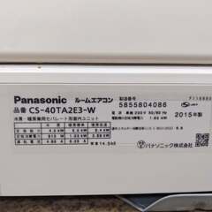 Panasonic 冷暖房ルームエアコン CS-40TA2E3-W 200V 4.0kw 11畳-17畳 