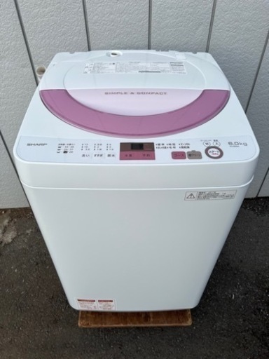 が大特価！ 全自動洗濯機6.0kg 2017年製 SHARP - 洗濯機