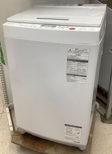 TOSHIBA/東芝 7.5kg 洗濯機 AW-TS75D7 2020年製【ユーズドユーズ名古屋