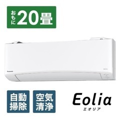 売れました☆在庫処分全力値引き中！2020年製！展示品のため