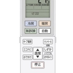 売れました☆在庫処分全力値引き中！2020年製！展示品のため