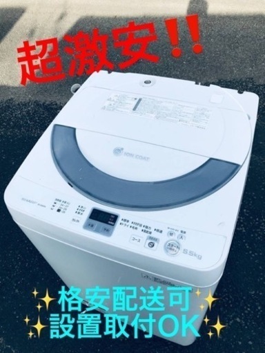 ET1274番⭐️ SHARP電気洗濯機⭐️