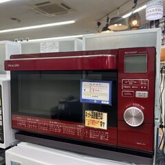 ◎B183 シャープ ウォーターオーブン ヘルシオ(HEALSI...