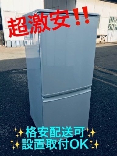 開梱 設置?無料 】 ET1280番⭐️SHARPノンフロン冷凍冷蔵庫⭐️ 冷蔵庫