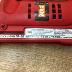 MAX マックス 14.4V バッテリタッカ TG-ZB-BC/40A バッテリ×1 充電器 ケースセット 中古品