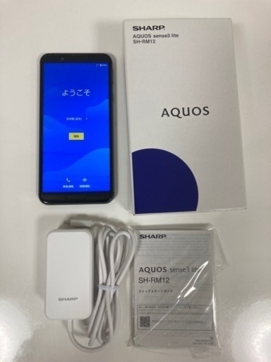 特別オファー sense3 AQUOS 専用出品 おかゆ様 lite We arrows +