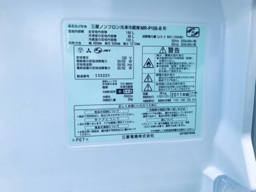 ET1284番⭐️三菱ノンフロン冷凍冷蔵庫⭐️