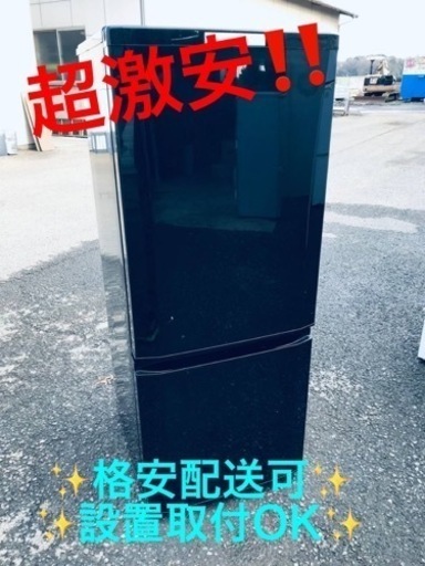 ET1284番⭐️三菱ノンフロン冷凍冷蔵庫⭐️