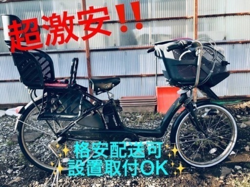 ET1287番⭐️電動自転車BS アンジェリーノ⭐️