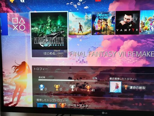 PS4 Pro 500GB SSD交換済み　おまけ付き