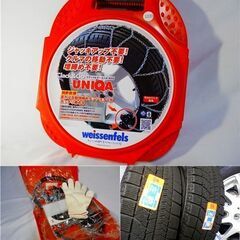 軽自動車　スタッドレス＋チェーン　アルミ付155/65R13　安心セット