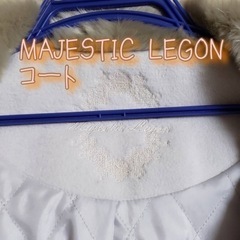 【ネット決済】MAJESTIC LEGON コート