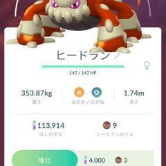 【ポケモン GO】Pokemon GO【まだLv30です】 - 川崎市
