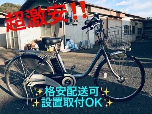 ET1291番  ⭐️電動自転車Panasonic ビビ ⭐️