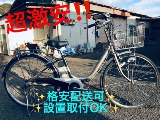 ET1292番  ⭐️電動自転車ヤマハ PAS ⭐️