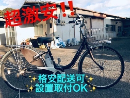 ET1293番  ⭐️電動自転車BS アシスタ⭐️