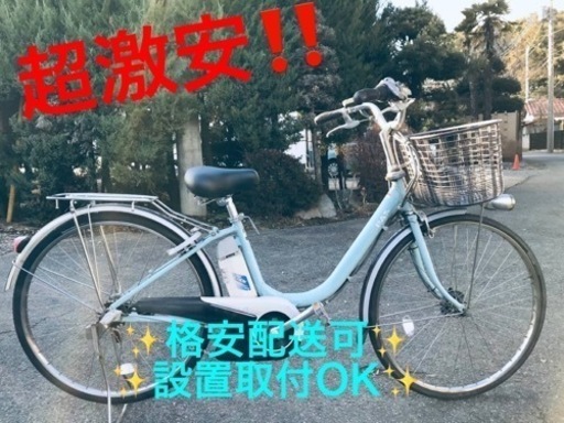 ET1294番  ⭐️電動自転車ヤマハ PAS ⭐️