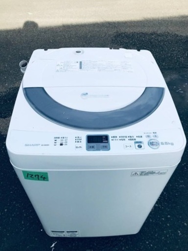 1274番 SHARP✨全自動電気洗濯機✨ES-GE55N-S‼️