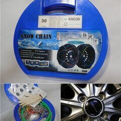 軽自動車用　スタッドレス＋チェーン　アルミ付155/65R14　安心セット