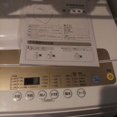 【ネット決済】洗濯機 全自動洗濯機 5.0kg IAW-T502...
