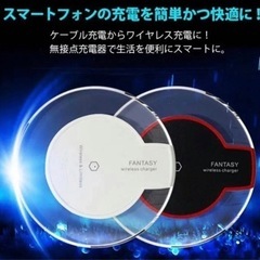 【ネット決済・配送可】【新品】ワイヤレス充電器 おくだけ充電 充...