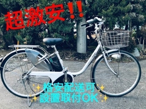 ET1298番⭐️電動自転車Panasonic ビビ ens632⭐️