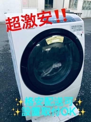 ET1299番⭐️11.0kg⭐️日立ドラム式電気洗濯乾燥機⭐️