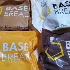 【ネット決済】BASE BREAD20食分