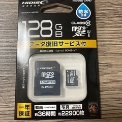 128G SDカード