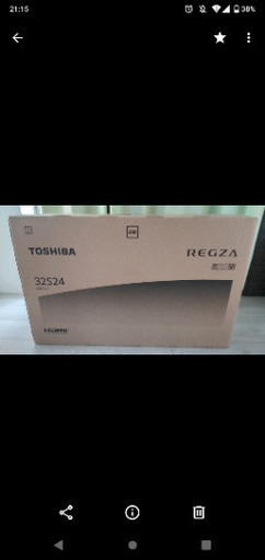 TOSHIBA32V型デジタルハイビジョン液晶テレビ REGZA 32S24