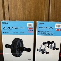 筋トレ セット インクラインベンチ ダンベル バーベル プレート