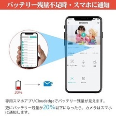 新品！新品！ソーラーパネル付 ワイヤレス 防犯カメラ WiFi 動体検知 200万画素！高画質 PIR人感センサー 