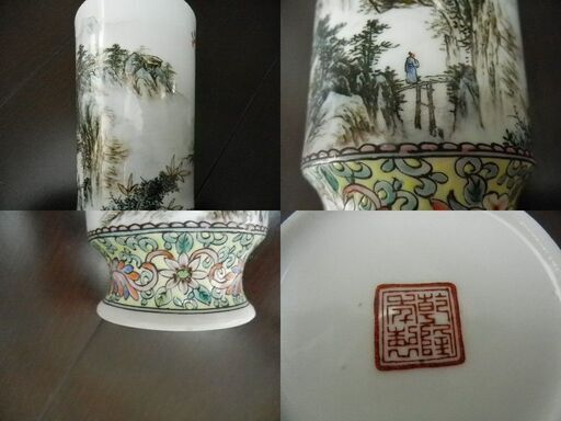 景徳鎮の薄胎花瓶 陶器 中国景徳鎮製 中国美術 中国古玩 陶瓷芸術 中国