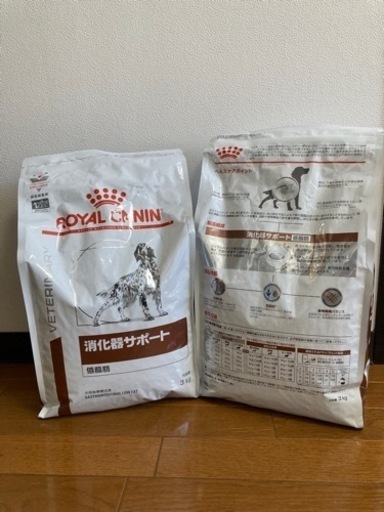 ロイヤルカナン  低脂肪　消化器サポート　3kg×2袋