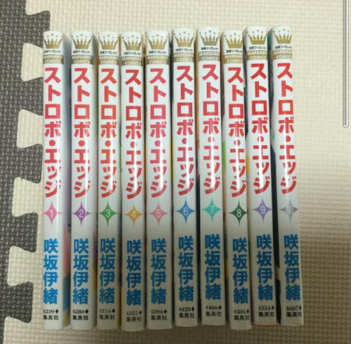 少女マンガ ストロボ エッジ 全巻セット レモン 大高のマンガ コミック アニメの中古あげます 譲ります ジモティーで不用品の処分 少女マンガ ストロボ エッジ 全巻セット レモン 大高のマンガ コミック アニメの中古あげます 譲ります ジモティーで不用品の処分