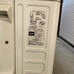 日立ルームエアコンセパレート形室外ユニットRAC-E71D2 23000BTU 23畳