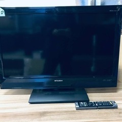 ☆ジモティ割あり☆ TOSHIBA 液晶テレビ 32V31 32インチ 18年製 動作 
